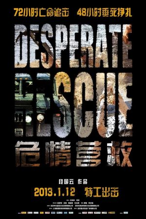 Desperate Rescue's poster image