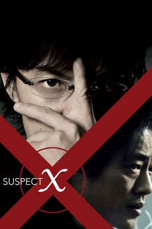 Suspect X's poster