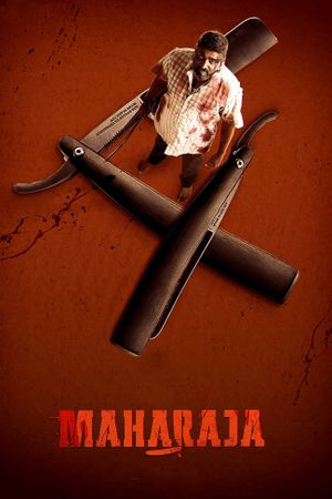 Maharaja's poster