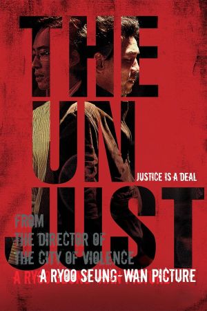 The Unjust's poster