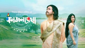 Kajolrekha's poster
