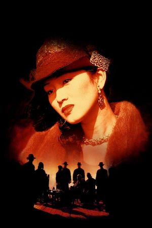 Shanghai Triad's poster