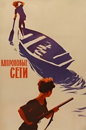 Kapronovye seti's poster