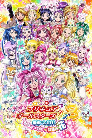 Pretty Cure All Stars DX 3: Mirai ni Todoke! Sekai wo Tsunagu Niji-Iro no Hana's poster