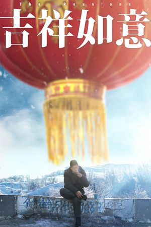 The Reunions's poster