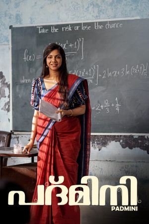 Padmini's poster