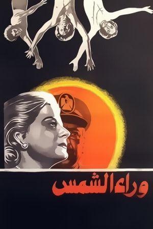 Behind the Sun (Waraa al Shams)'s poster