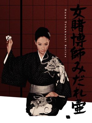 Woman Gambling Expert: Crooked Dice Cup's poster