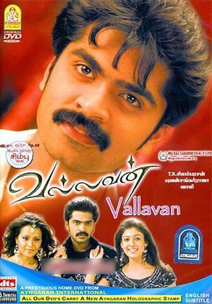 Vallavan's poster