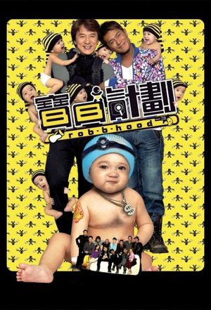 Rob-B-Hood's poster