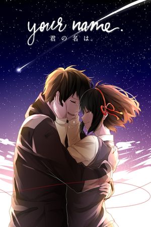 Your Name.'s poster