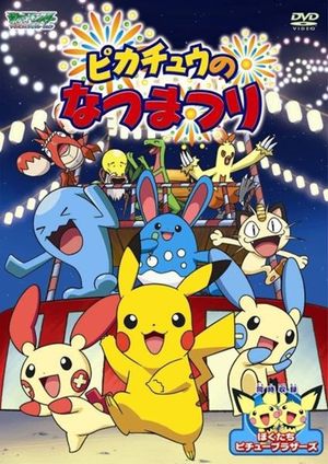 Pikachu's Summer Festival's poster