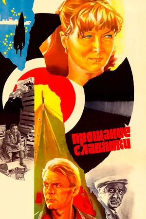 Farewell of a Slav Woman's poster