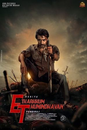 Etharkkum Thunindhavan's poster