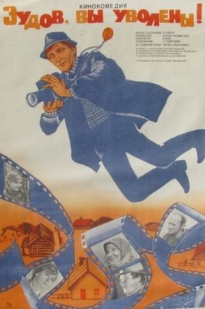 Zudov, vy uvoleny's poster