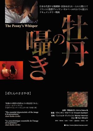 The Peony's Whisper's poster