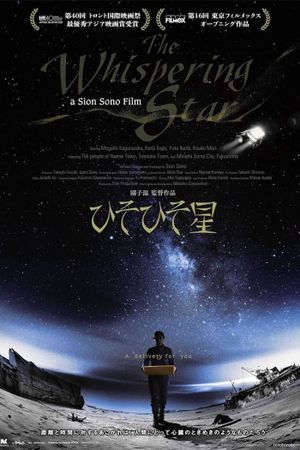 The Whispering Star's poster