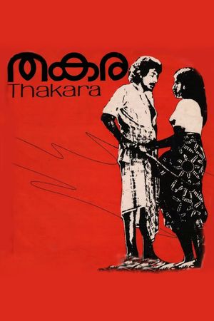 Thakara's poster