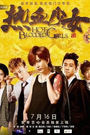 Hot Blooded Girls's poster