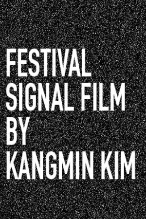 GLAS Animation Festival Signal Film 2016's poster