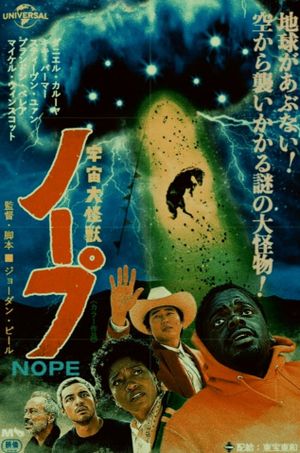 Nope's poster