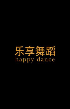 Happy Dance's poster image