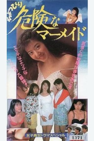 A Little Dangerous Mermaid's poster