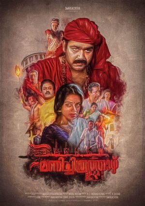 Manichithrathazhu's poster