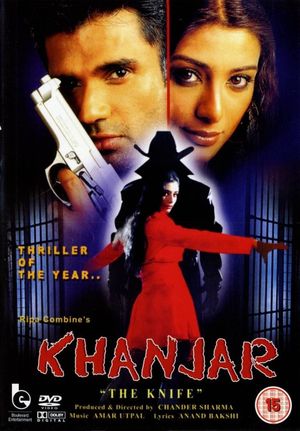 Khanjar's poster
