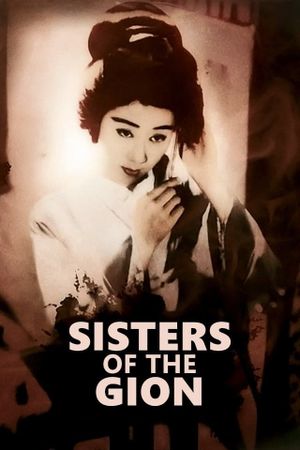 Sisters of the Gion's poster