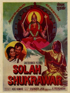 Solah Shukrawar's poster