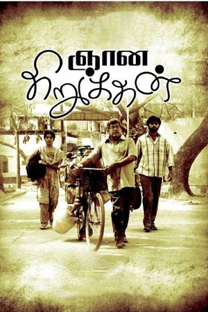 Gnana Kirukkan's poster