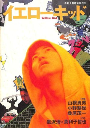 Yellow Kid's poster