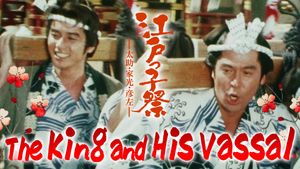 The King and His Vassal's poster