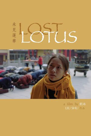 Lost Lotus's poster
