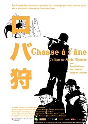 Hunting ass's poster
