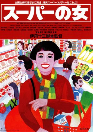 Supermarket Woman's poster