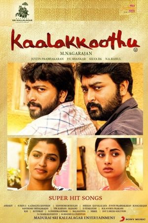 Kaala Koothu's poster