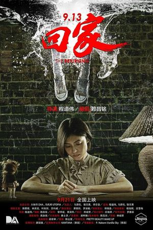 9.13 the Returning's poster
