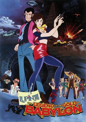 Lupin III: Legend of the Gold of Babylon's poster