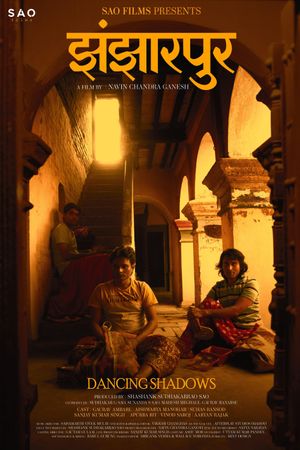 Dancing Shadows's poster