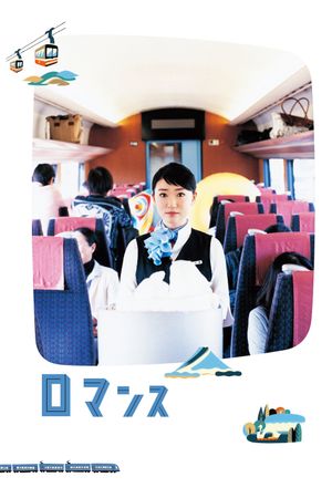 Round Trip Heart's poster