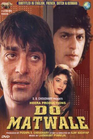 Do Matwale's poster