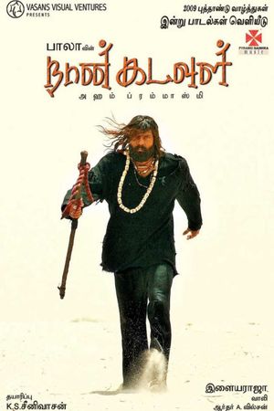 Naan Kadavul's poster