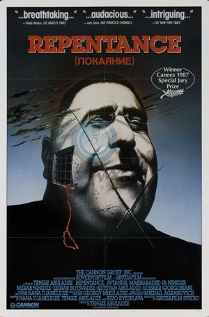 Repentance's poster