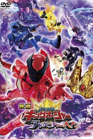 Ohsama Sentai King-Ohger: Adventure Heaven's poster