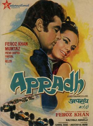 Apradh's poster image