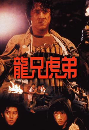 Armour of God's poster