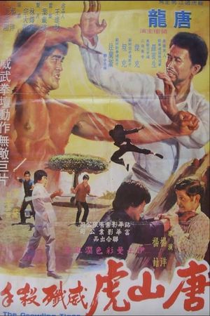 The Growling Tiger's poster