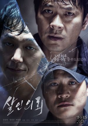 The Deal's poster